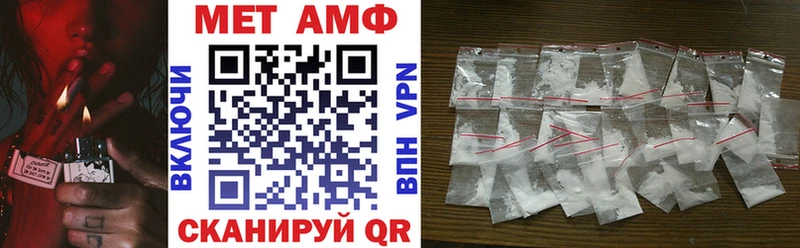 площадка как зайти  Кириши  Амфетамин 97% 
