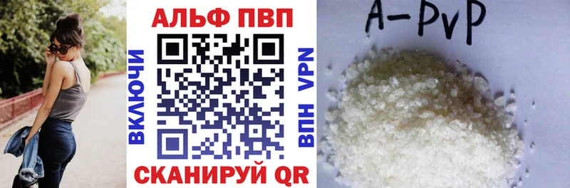 A PVP Соль Кириши