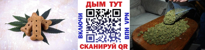 Canna-Cookies конопля  Кириши 