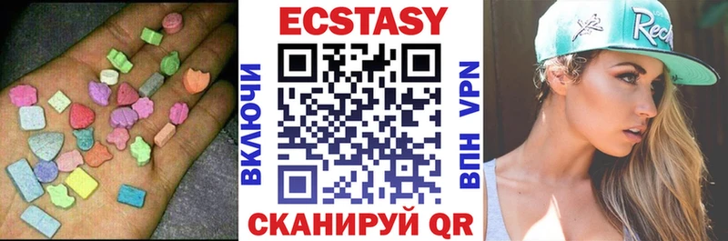 это как зайти  цены   Кириши  Экстази Дубай 
