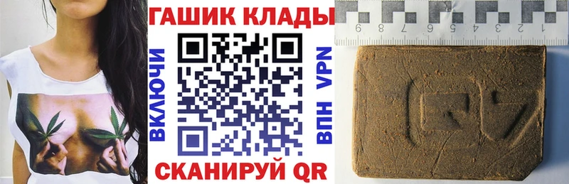 ГАШ Premium  Кириши 