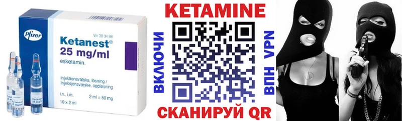 Кетамин ketamine  купить наркотик  Кириши 