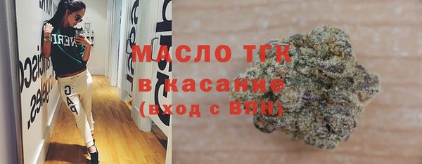 бутират Бородино