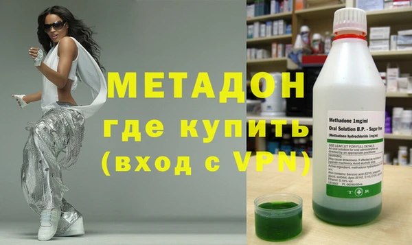стафф Верхнеуральск