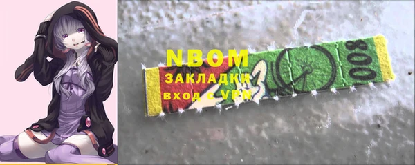 бутират Бородино