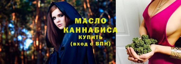бутик Верхний Тагил