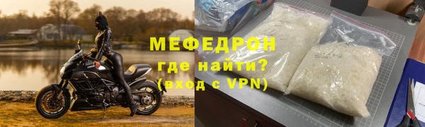 стафф Верхнеуральск