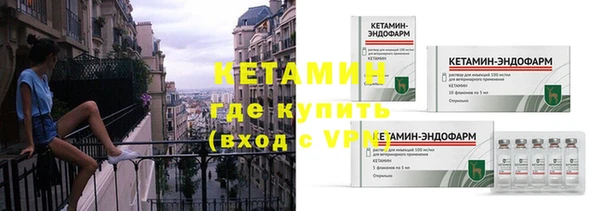 стафф Верхнеуральск