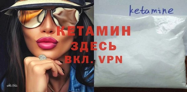 бутик Верхний Тагил