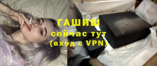 бутират Бородино