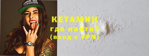 кокаин колумбия Бугульма