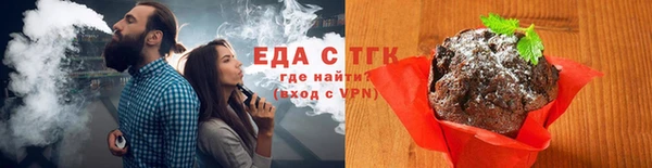 стафф Верхнеуральск
