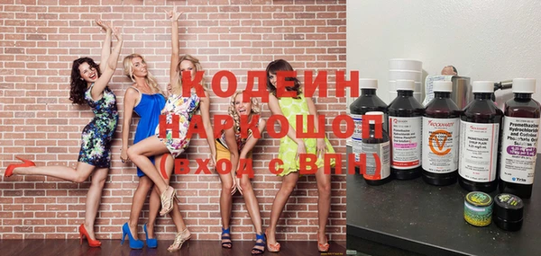 кокаин колумбия Бугульма