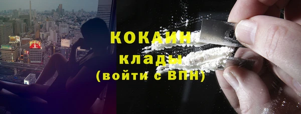 бутират Бородино