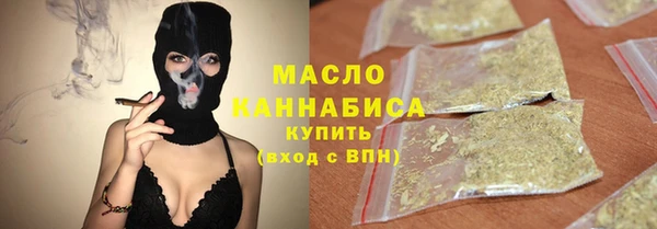 бутират Бородино