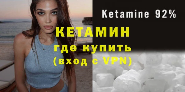 твердый Бронницы