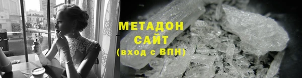 бутират Бородино