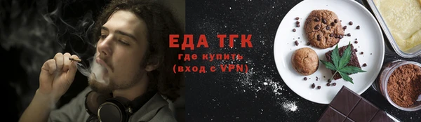 кокаин колумбия Бугульма
