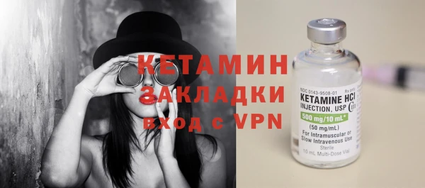 кокаин колумбия Бугульма