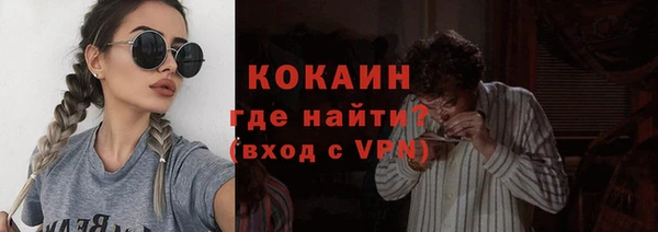 а пвп мука Верея