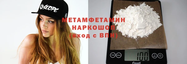 бутик Верхний Тагил
