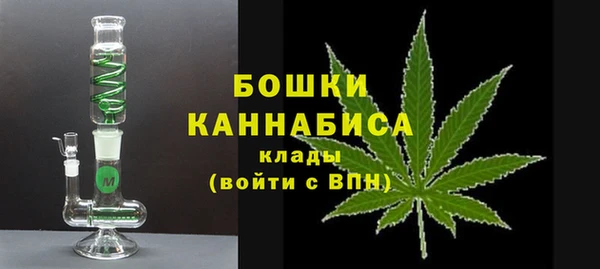 стафф Верхнеуральск