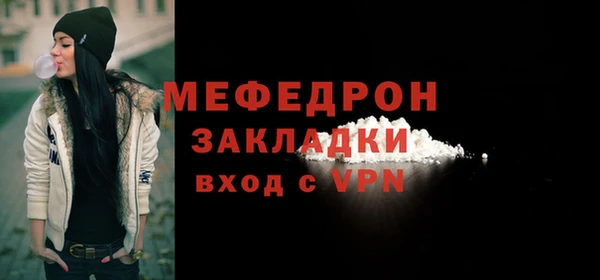твердый Бронницы