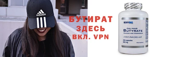 метамфетамин Навашино