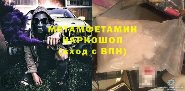а пвп мука Верея