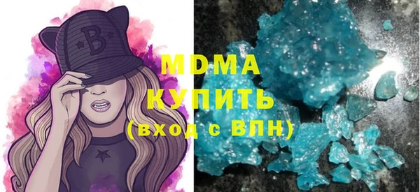 стафф Верхнеуральск