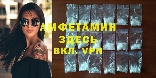 бутират Бородино