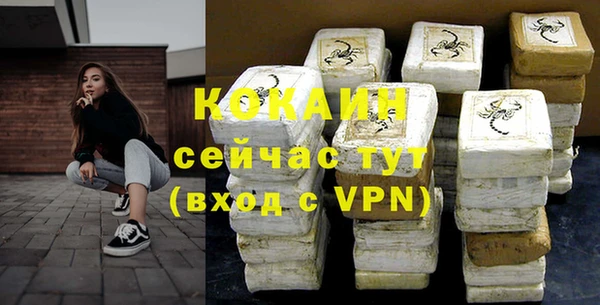 кокаин колумбия Бугульма