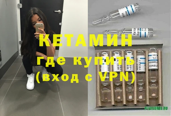 кокаин колумбия Бугульма