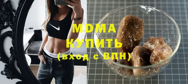 твердый Бронницы