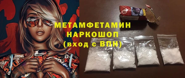 кокаин колумбия Бугульма