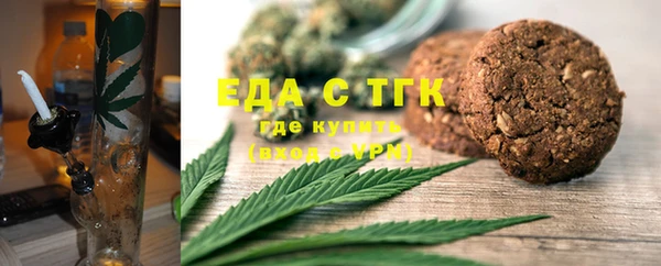 бутират Бородино
