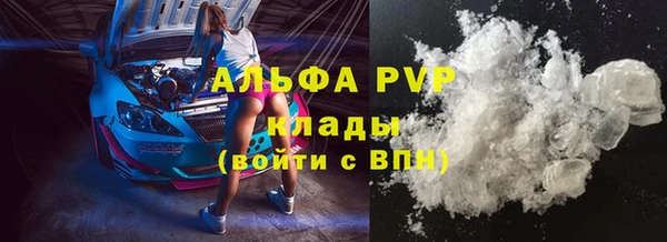 а пвп мука Верея