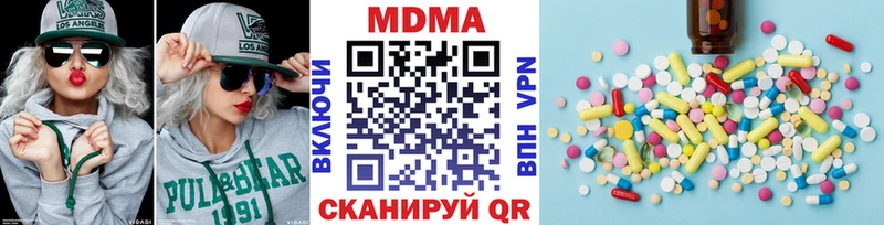 блэк спрут как войти  Кириши  МДМА кристаллы  что такое  