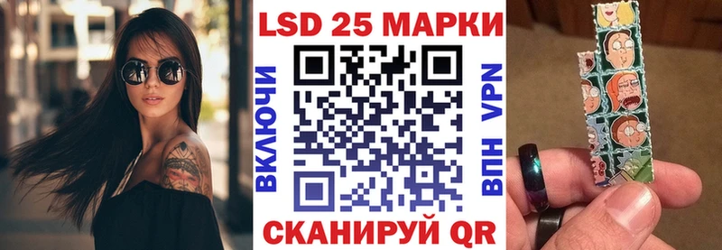 Марки N-bome 1,5мг Кириши